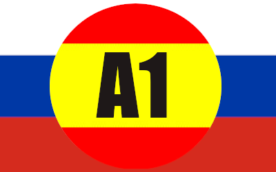 Базовый курс испанского A1 – онлайн-обучение